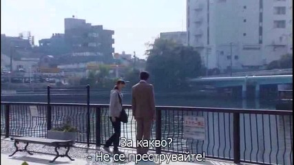 [бг субс] Priceless / Безценно - епизод 3 - 1/2