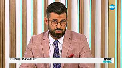 Как ВМРО оценяват резултатите си на изборите?