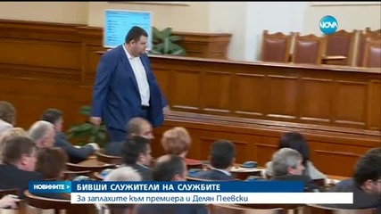 Реална ли е заплахата за живота на премиера Борисов?