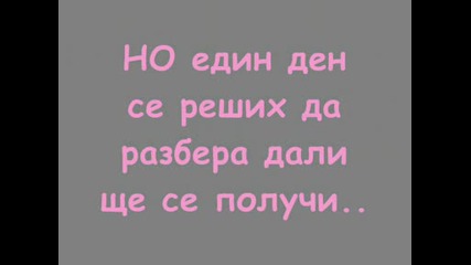 The storyy .. ;[