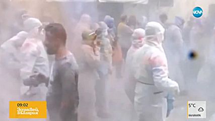 Бой с цветно брашно за Сирни Заговезни