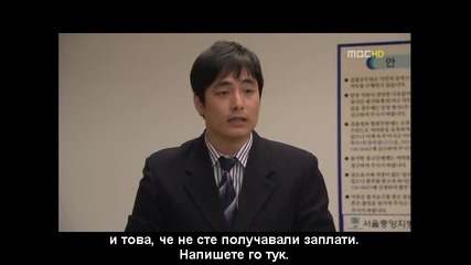 Hero - Ep12( Part 2) bg subs