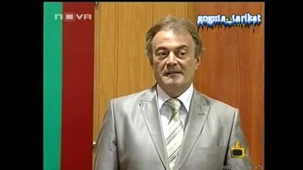 Гафове В Новините - Господари На Ефира 15.07.2008 