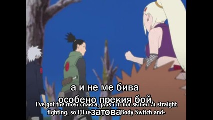 Naruto Shippuuden - Eпизод - 85 Bg Sub