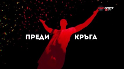 Какъв ще е ключът на Лудогорец срещу Етър?