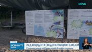Арест след като воден атракцион се заби в скалите край Ахелой