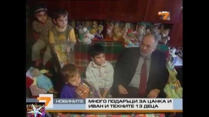 Подаръци за сем. с 13 деца, Новини T V 7, 25 януари 2011 