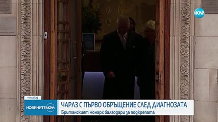Новините на NOVA (11.02.2024 - обедна емисия)
