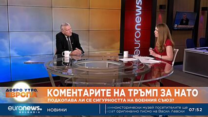 Кап. Васил Данов: В България има много спящи клетки на Русия