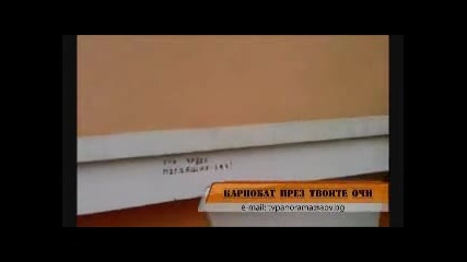 karnobat prez tvoite ochi 26 04 2010 
