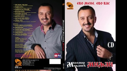 Milomir Miljanic - Krenimo od nule (BN Music) 2014