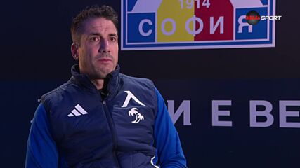 Сезонът на Левски