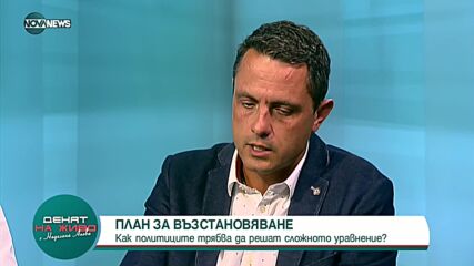 Синдикалист: Няма да има газова централа на територията на "ТЕЦ Марица изток 2"