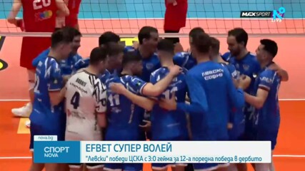 Левски прегази ЦСКА и излезе начело в efbet Супер Волей