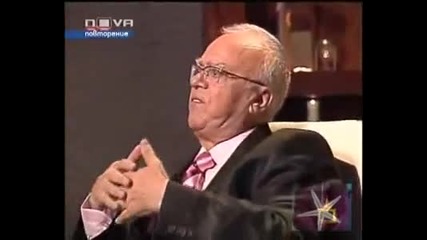 Проф. Вучков - Господари на ефира