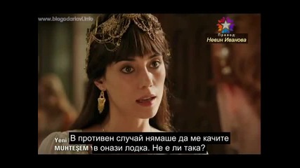 Великолепният век - еп.74/2 (bg subs)