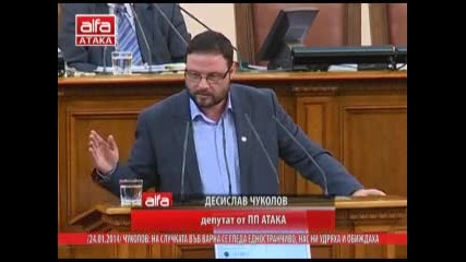 Чуколов- На случката във Варна се гледа едностранчиво, нас ни удряха и обиждаха - Телевизия Атака