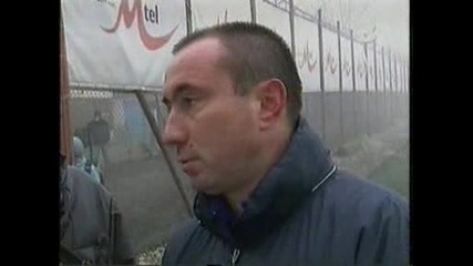 Левски Нападна Националния