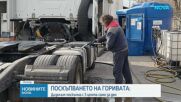 37% ръст в цената на дизела и почти 19% за бензина от началото на войната