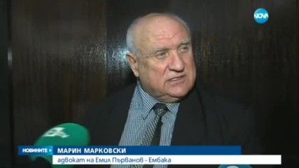 ФАЛСТАРТ НА ДЕЛОТО "ЕМБАКА": Одраскал колата на съдията