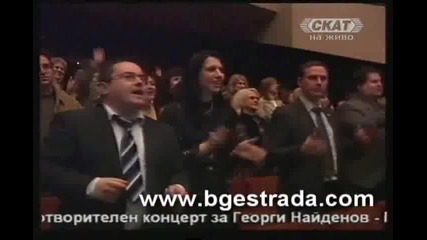 Фамилия Тоника и приятели - Здравей, как си приятелю (концерта за Гого в Бургас) 