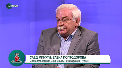 Валентин Радомирски: Българската позиция за Северна Македония не може да бъде променена