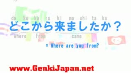 Where are you from Song Learn Japanese Genkijapan.net 