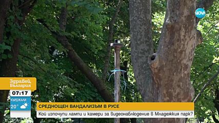 Вандализъм в Русе: Млад мъж изпочупи лампи и камери за наблюдение в парк