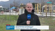 Гръцки фермери готвят безсрочна блокада на Кулата