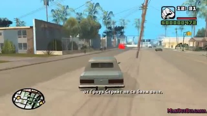 Grand Theft Auto: San Andreas - Епизод 2 ( Дилари & Графити)