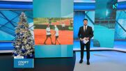 Състав на България за Купа Дейвис срещу Белгия