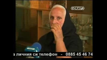 Предаването Безкомпромисно с Георги Жеков,  излъчено на 02.08.2009