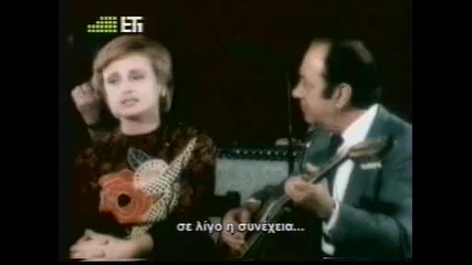 Vicky Mosholiou, Giorgos Zampetas - Agapi mou (fragment) 