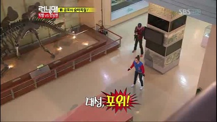Bigbang Running Man Ep 84 Part 4/5
