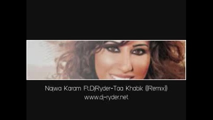 Najwa Karam - Taa Kahbik(remix)