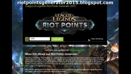Free League of Legends Riot Points Generator Working 2015