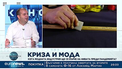 Е-кономика, 19.07.2022: Основателят на Fashion supply Димитър Стойков