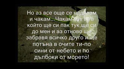 Искам да ти кажа...