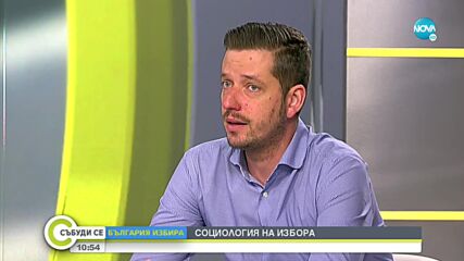 БЪЛГАРИЯ ГЛАСУВА: Каква е избирателната активност