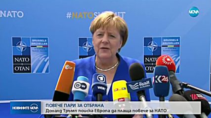 Новините на NOVA (11.07.2018 - лятна късна)