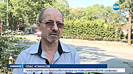 Новините на NOVA (16.09.2016 - централна)