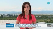 300 пътници са били блокирани в „ръкав” на летище „Васил Левски” София