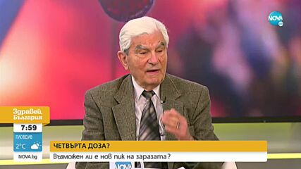 Акад. Петрунов: В западните страни се забелязва ново покачване на COVID случаите