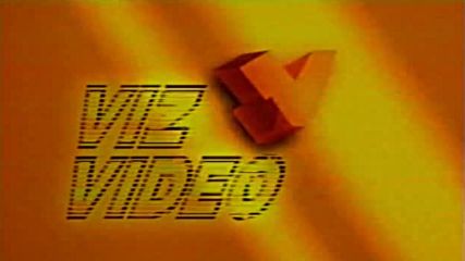 Viz Video 1993