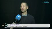 Орлин Павлов: Как се подготвя семейството му за Великден? | На кафе | 8 апр. 2026