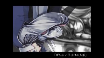 Kaito - Heartbeat Clocktower