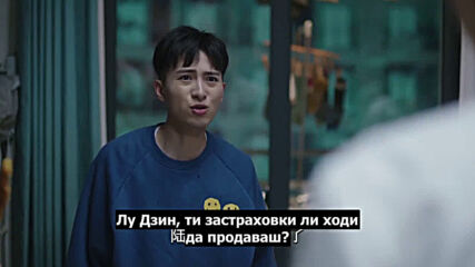 Love Scenery (2021) / Любовен пейзаж E05