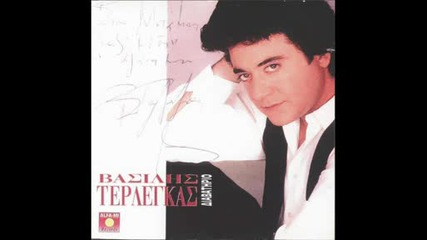 vasilis terlegas - 1993