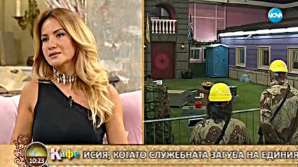 Съквартирантите се правят на бунтари - VIP Brother 2017