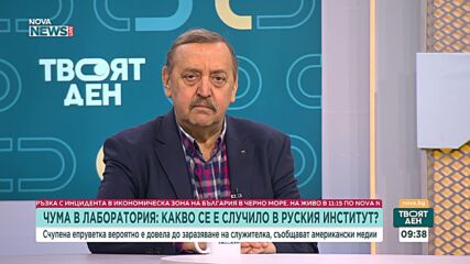 „Нека не създаваме паника": По-топлото време може да забави грипната вълна у нас, заяви проф. Кантар